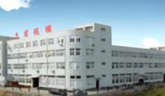 Renamed to Taizhou LECN machanical equipment Co., LTD.