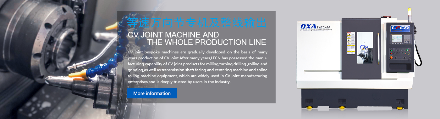 LECN Anhui Co., Ltd.