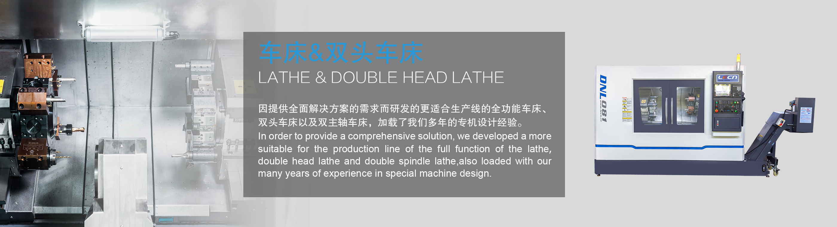 LECN Anhui Co., Ltd.