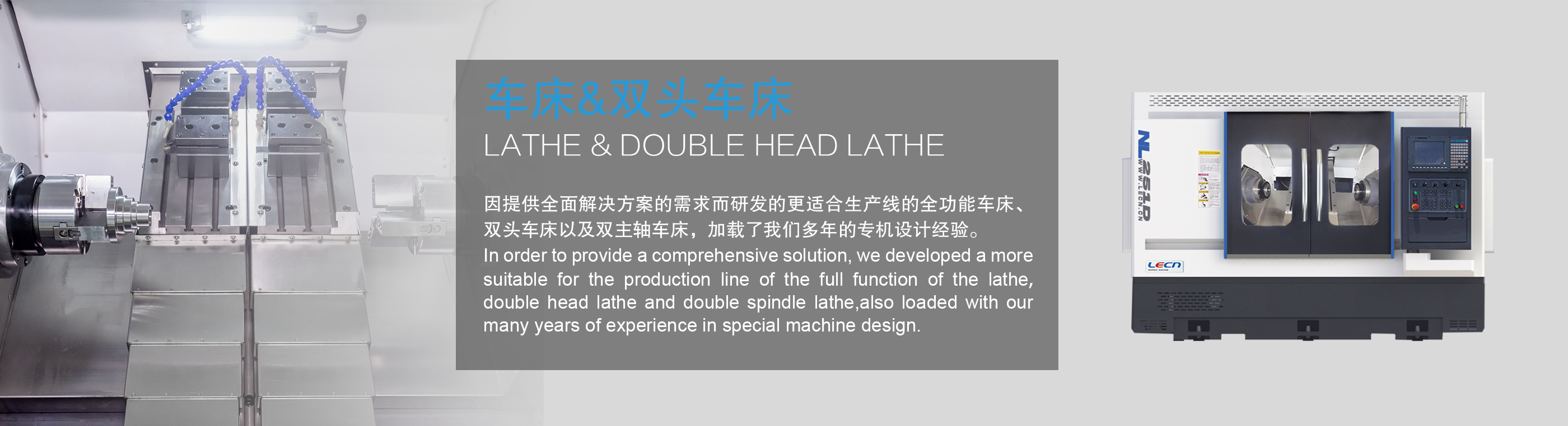 LECN Anhui Co., Ltd.