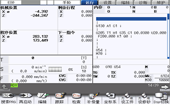 Human-computer dialogue interface-main interface