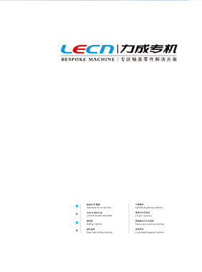 lecn-Catalogue.2023